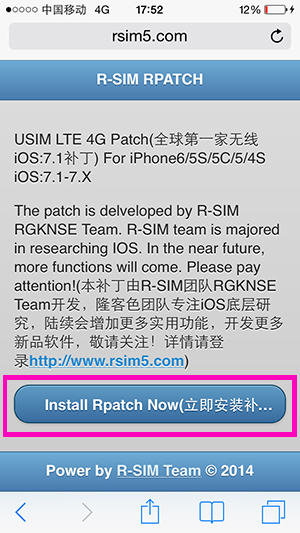 Rpatch Rpatch
